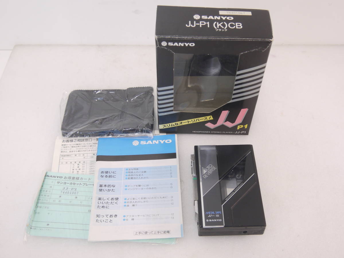 2025年最新】Yahoo!オークション -sanyo jj(カセットプレーヤー 2025年最新】Yahoo!オークション -sanyo jj(カセットプレーヤー