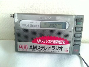SONY FM/AMステレオ　コンパクトラジオ SRF-M100　日本製★受信OK！ジャンク