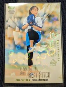 2023 BBM FUSION 袴田彩会 始球式 カード ハートパラレル EPOCH エポック 直筆サイン 以外