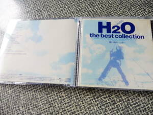 H2O 美品ベストCD 想い出がいっぱい The Best Collection 僕等のダイアリー・風のロマンス・Good-byeシーズン・ローレライ・10%の雨予報