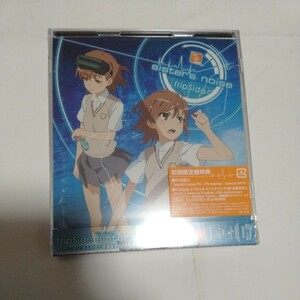 sister’s noise　fripSide　初回限定盤　とある科学の超電磁砲S　オープニングテーマ　新品未開封