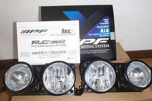 マツダ　RX-7　FD3S用RE雨宮 アメミヤ スリークライト（HID）キット　未使用