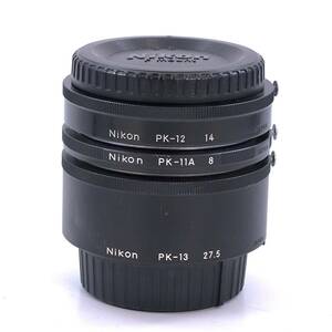 Nikon ニコン PK-12 PK-11A PK-13 中間リング　接写リング　セット