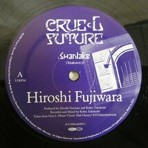 46047391;【国内盤/12inch】藤原ヒロシ Hiroshi Fujiwara / Swanlake_画像3