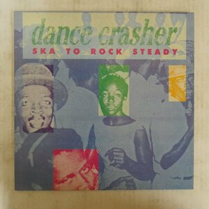 46047433;【UK盤/Trojan】V・A / Dance Crasher (Ska To Rock Steady)