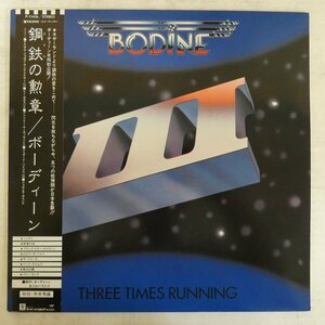 47036882;【帯付】Bodine ボーディーン / Three Times Running 鋼鉄の勲章