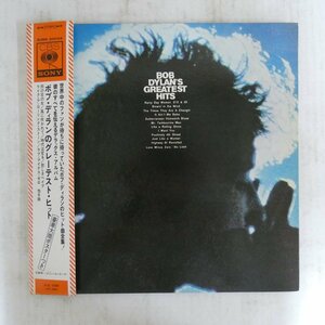 47036964;【帯付/見開き】Bob Dylan ボブ・ディラン / Greatest Hits