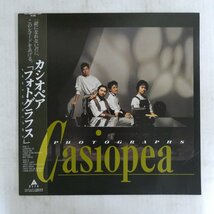 47037048;【帯付】Casiopea カシオペア / Photographs_画像1