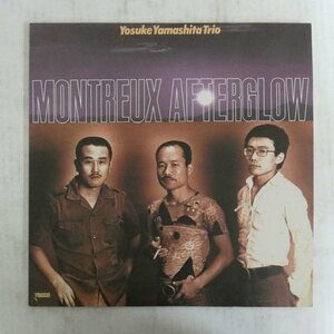 47037079;【国内盤】山下洋輔トリオ Yosuke Yamashita Trio / Montreux Afterglow