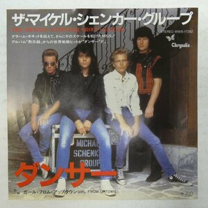 47035964;【国内盤/7inch】The Michael Schenker Group マイケル・シェンカー・グループ / Dancer ダンサー