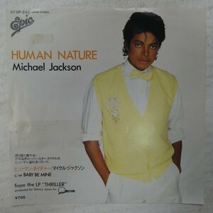 47036017;【国内盤/7inch】Michael Jackson マイケル・ジャクソン / Human Nature ヒューマン・ネイチャー