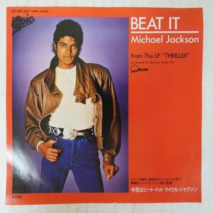 47036066;【国内盤/7inch】Michael Jackson マイケル・ジャクソン / Beat It 今夜はビート・イット