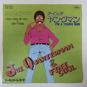 47036199;【国内盤/7inch/プロモ】Joe Quarterman And Free Soul / I'm A Young Man