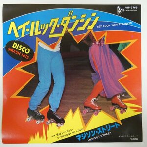 47036268;【国内盤/7inch/プロモ白ラベル】Madison Street / Hey Look Who's Dancin' ヘイ・ルック・ダンシン