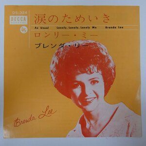 47036323;【国内盤/7inch】Brenda Lee ブレンダ・リー / As Usual 涙のためいき