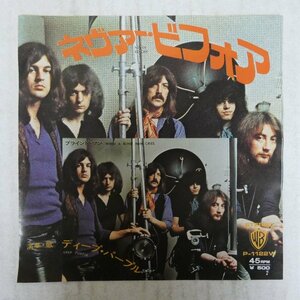 47036529;【国内盤/7inch】Deep Purple ディープ・パープル / Never Before ネヴァー・ビフォア