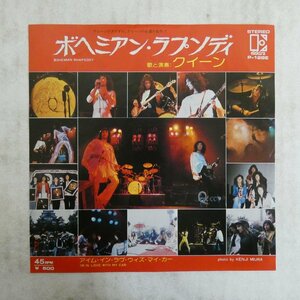 47036566;【国内盤/7inch】Queen クイーン / Bohemian Rhapsody ボヘミアン・ラプソディ