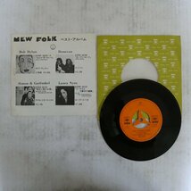 47036543;【国内盤/7inch】Bob Dylan ボブ・ディラン / Take A Message To Mary マリーへのメッセージ_画像2