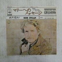 47036543;【国内盤/7inch】Bob Dylan ボブ・ディラン / Take A Message To Mary マリーへのメッセージ_画像1