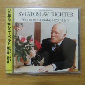 41076331;【CD/メロディア初期/折込帯/3800円盤】リヒテル / シューベルト:ピアノ・ソナタ第13番第14番(VDC520)