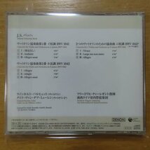 41076249;【CD】バルヒェット / バッハ:ヴァイオリン協奏曲全集(COCQ84445)_画像2