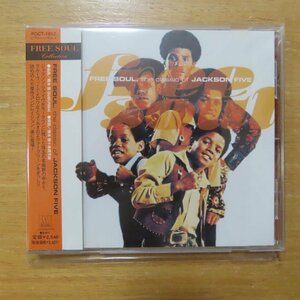 4988005224439;【CD】ジャクソン・ファイヴ / フリー・ソウル~クラシック・オブ・ジャクソン・ファイヴ　POCT-1612