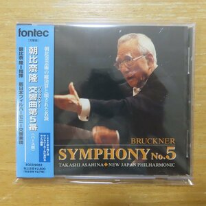4988065090623;【CD】朝比奈隆 / ブルックナー:交響曲第5番(FOCD9062)