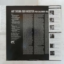 46047534;【帯付/PABLO/MONO】Art Tatum, Ben Webster, Red Callender, Bill Douglass / The Tatum Group Masterpieces_画像2