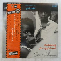 46047546;【帯付/MPS】Oscar Peterson / Girl Talk_画像1