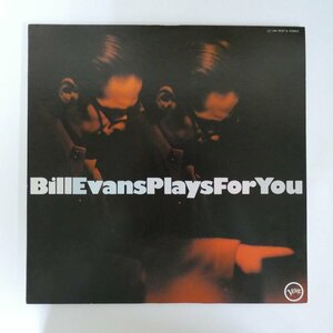 46047629;【国内盤/Verve/2LP/見開き】Bill Evans ビル・エヴァンス / S.T.