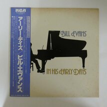 46047670;【帯付/MONO】Bill Evans ビル・エヴァンス / In His Early Days アーリー・デイズ_画像1