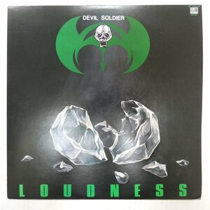 46047831;【国内盤】Loudness ラウドネス / Devil Soldier