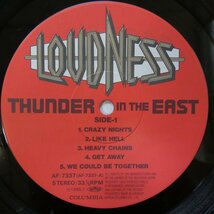 46047827;【帯付/ステッカー付】Loudness ラウドネス / Thunder In The East サンダー・イン・ジ・イースト_画像3