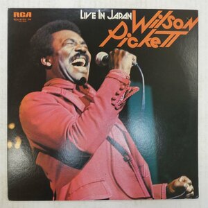 46047909;【国内盤/見開き/2LP】ウィルソン・ピケット Wilson Pickett / Live In Japan