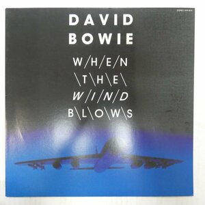 46047981;【国内盤/12inch/45RPM】David Bowie / When The Wind Blows 風が吹くとき