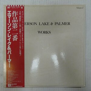 46047996;【帯付】Emerson, Lake & Palmer / Works Volume 2 作品第二番