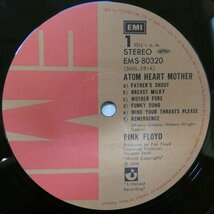 46048001;【国内盤/見開き】Pink Floyd ピンク・フロイド / Atom Heart Mother 原子心母_画像3