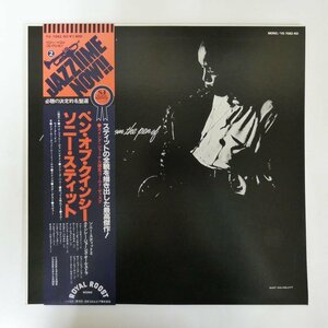 46048208;【帯付/ROYAL ROOST/MONO】Sonny Stitt / Sonny Stitt Plays Arrangements From The Pen Of Quincy Jones