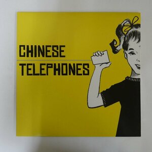 46048405;【US盤/Yellow/BlueVinyl】Chinese Telephones / S・T