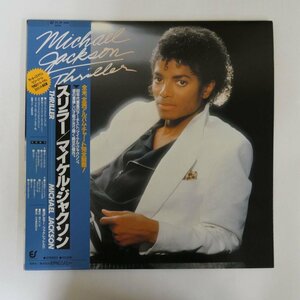 46048463;【帯付/見開き】Michael Jackson / Thriller