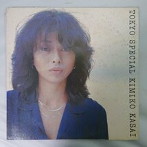 14025318;【国内盤】笠井紀美子 Kimiko Kasai / Tokyo Special_画像1