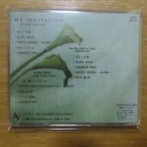 41077102;【CD】八神純子 / MY INVITATION　NACL-1001_画像2