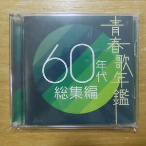 41077094;【2CD】Ｖ・A / 青春歌年鑑60年代総集編　TOCT-10970-1