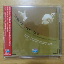 4580139520021;【CD/大阪フィル】朝比奈隆 / ヨーロッパ・ライヴ'75II(GDOP2002)_画像1