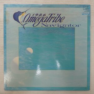 46048742;【国内盤】1986 Omega Tribe / Navigator