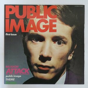 46048851;【国内盤】Public Image Limited / Public Image (First Issue)