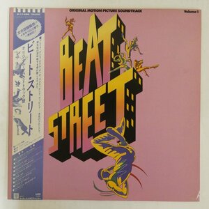 46048912;【帯付】V・A / Beat Street Vol.1 ビート・ストリート