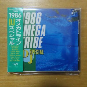 4988021800389;【CD/旧規格/3200円盤】オメガトライブ / 1986オメガトライブDJスペシャル　80038-32