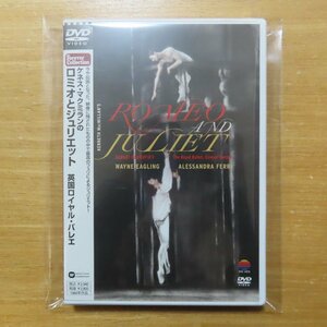 4943674078684;【DVD】ローレンス / ケネス・マクミランのロミオとジュリエット-英国ロイヤル・バレエ(WPBS95060)