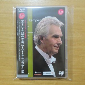 4562240273522;【DVD】ケンペ / ブラームス:交響曲第2番/ワーグナー:「タンホイザー」序曲